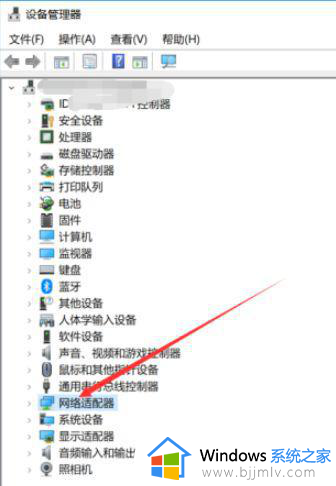 windows10没有移动热点显示是怎么回事_win10系统没有显示移动热点如何处理
