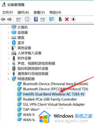 windows10没有移动热点显示是怎么回事_win10系统没有显示移动热点如何处理