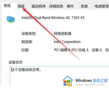 windows10没有移动热点显示是怎么回事_win10系统没有显示移动热点如何处理
