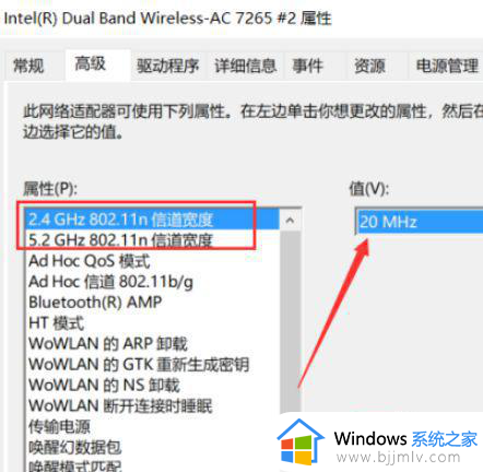 windows10没有移动热点显示是怎么回事_win10系统没有显示移动热点如何处理