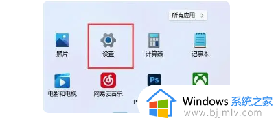 win11字体变大怎么调小_win11字体大小调节方法