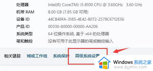 win11字体发虚如何解决_win11字体模糊怎么设置