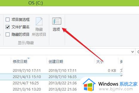 c盘隐藏的文件夹怎么找出来_C盘如何找到隐藏的文件夹