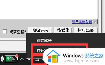 配置网桥时出现异常错误怎么回事_电脑配置网桥时出现异常错误如何处理