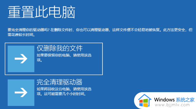 win11家庭版关机后自动重启怎么办_win11关机后自动开机如何修复