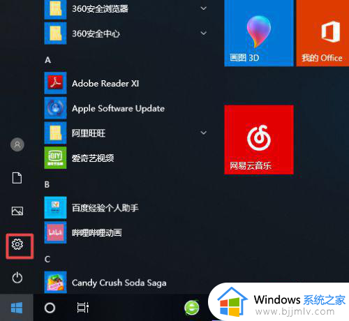 windows10日语输入法下载方法_win10怎么下载日语输入法