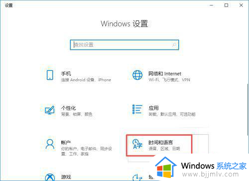windows10日语输入法下载方法_win10怎么下载日语输入法