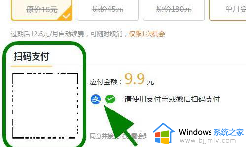 迅雷云盘下载速度很慢怎么办_迅雷云盘下载好慢如何解决