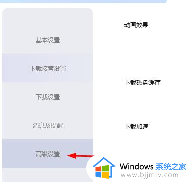 迅雷云盘下载速度很慢怎么办_迅雷云盘下载好慢如何解决