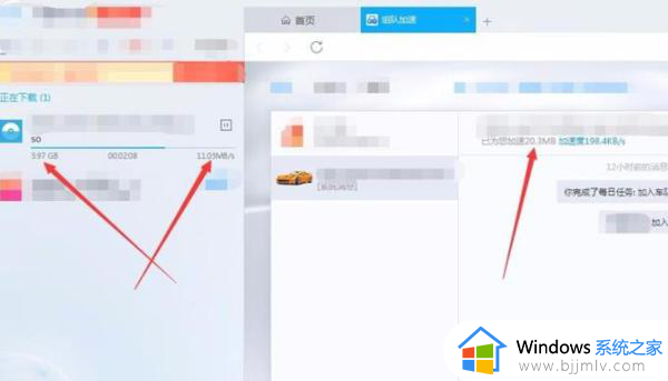 迅雷云盘下载速度很慢怎么办_迅雷云盘下载好慢如何解决