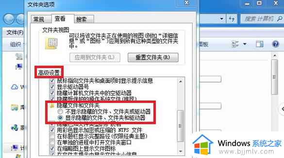 音乐下载到u盘无法播放怎么办_下载音乐到u盘不能播放如何解决