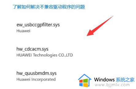 无法开启内存完整性怎么解决？电脑无法开启内存完整性解决方法