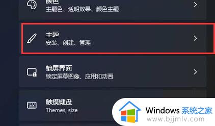 win11最新更新后桌面没了怎么办_更新win11没有桌面如何解决