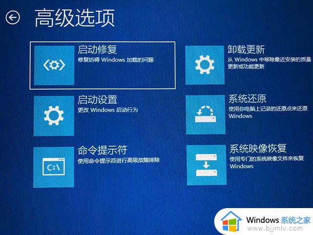 win10卡开机界面进不去怎么办_win10开机卡住无法进入桌面处理方法