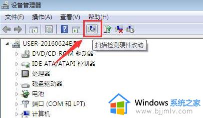 win7 0x00000116蓝屏怎么修复_win7蓝屏代码0x00000116解决方法