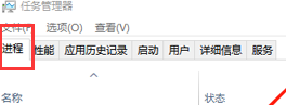 win10系统状态栏点击无反应怎么办_win10状态栏点了没反应处理方法