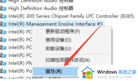 win10睡眠黑屏假死怎么办?win10系统睡眠后黑屏无法唤醒如何修复