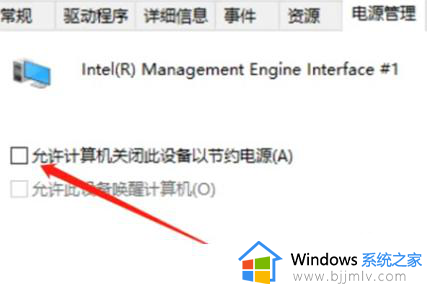 win10睡眠黑屏假死怎么办?win10系统睡眠后黑屏无法唤醒如何修复