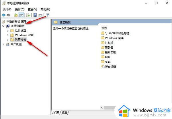 win10取消锁屏设置方法_win10系统如何取消锁屏界面