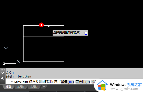 cad拉长命令怎么用?cad拉长命令使用步骤