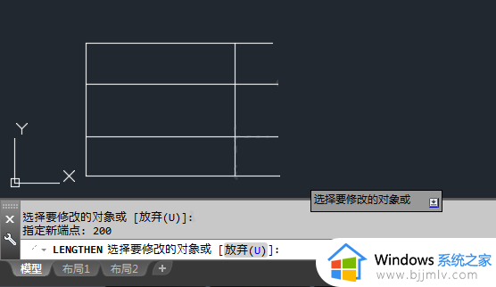 cad拉长命令怎么用?cad拉长命令使用步骤