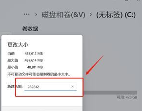 window11如何分盘_win11怎么分盘分区
