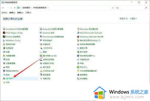 win10密码不符合密码策略要求怎么办_win10设置密码老是不符合策略处理方法