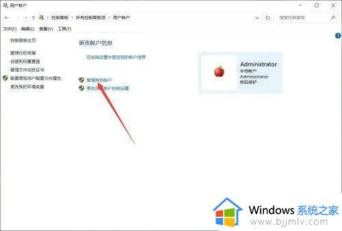 win10密码不符合密码策略要求怎么办_win10设置密码老是不符合策略处理方法