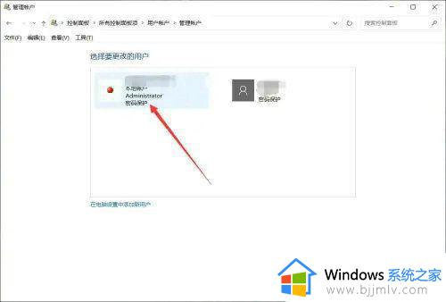 win10密码不符合密码策略要求怎么办_win10设置密码老是不符合策略处理方法