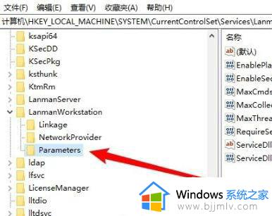 windows10网络共享看不到其他电脑怎么办_win10无法发现网络共享电脑如何解决