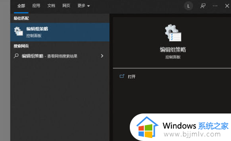win10系统任务栏卡住怎么办 win10任务栏卡住不动处理方法