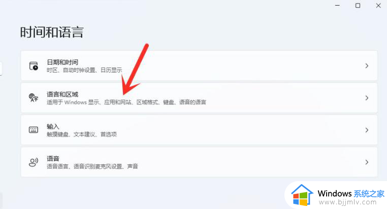 window11输入法的选字框不见了怎么办_win11电脑输入法不显示选字框的解决办法