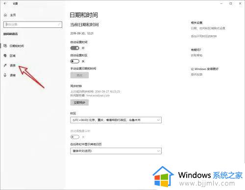 英雄联盟打不了字一直闪怎么回事_lol打字一闪一闪打不出来如何解决