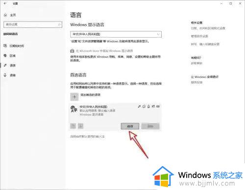 英雄联盟打不了字一直闪怎么回事_lol打字一闪一闪打不出来如何解决