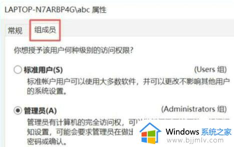 组策略错误没有权限执行此操作怎么办_电脑组策略无法打开,可能没有相应权限如何处理