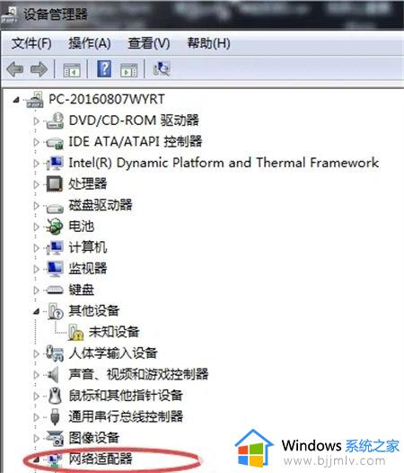 以太网控制器找不到驱动程序怎么回事 电脑提示以太网控制器找不到驱动程序如何处理