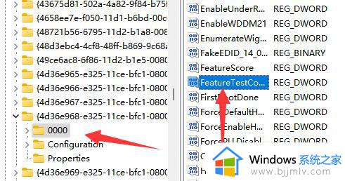 win11为什么不能调亮度?windows11屏幕亮度调节不了如何处理