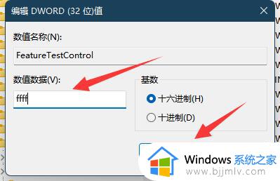 win11为什么不能调亮度?windows11屏幕亮度调节不了如何处理