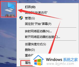 远程协助灰色无法勾选是什么原因 电脑远程协助是灰色的如何解决
