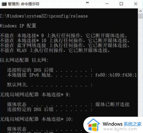 windows10总是断网怎么办_windows10频繁断网修复方法