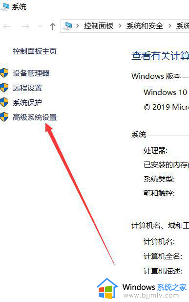windows10总是自动重启怎么办_windows10老是自动重启处理方法