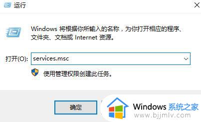 windows10无法添加蓝牙设备怎么办 win10不能添加蓝牙设备的解决方法