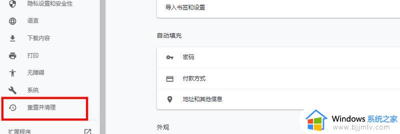谷歌浏览器老是无法访问此网站如何解决_谷歌浏览器为啥无法访问此网站