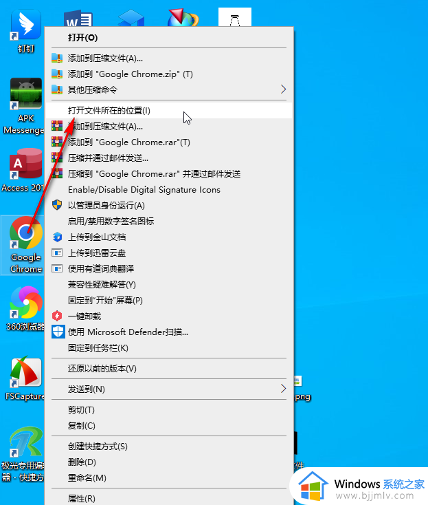 谷歌浏览器老提示更新怎么关闭?谷歌浏览器不提示更新的设置方法