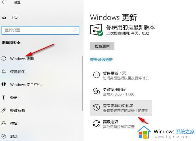 windows10下载的更新文件在哪?win10更新的下载文件在什么位置