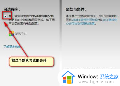 谷歌浏览器如何安装flash插件_怎样在谷歌浏览器安装flash插件