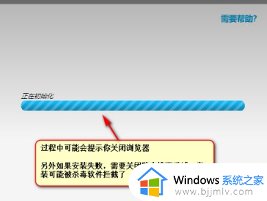 谷歌浏览器如何安装flash插件_怎样在谷歌浏览器安装flash插件