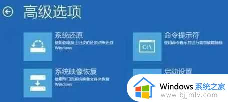 win11检查更新一直转圈怎么办_win11一直在检查更新转圈修复方法