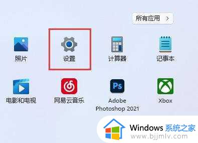 win11检测不到副屏怎么办_win11检测不到双显示器解决方法