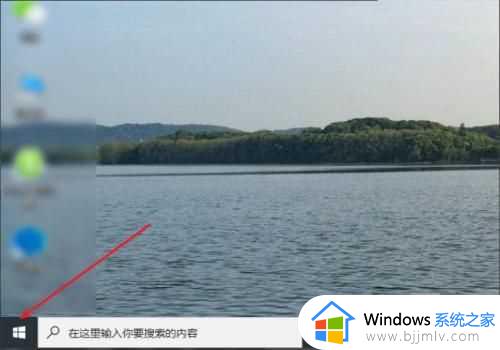 win10喇叭图标点击无反应怎么办_win10喇叭点击没反应如何修复